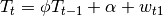 T_t = \phi T_{t-1} + \alpha + w_{t1}